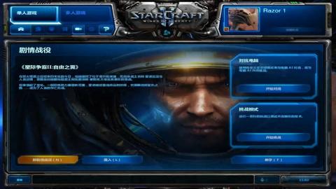 
                        星际争霸                    截图0