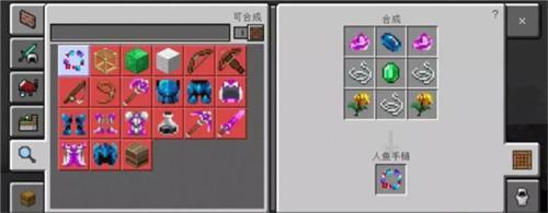 我的世界珍妮模组神灯免费版