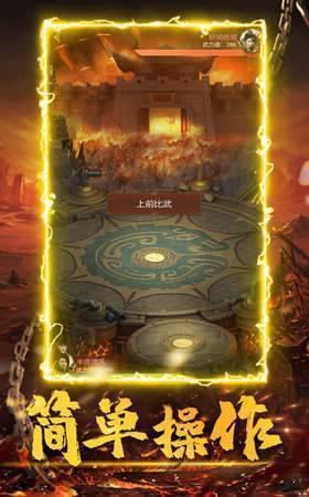 寻龙传奇1.85合击