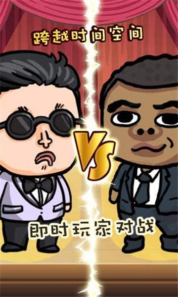 
                        足球萌将                    截图1