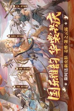 
                        三国志幻想大陆内置版                    截图1