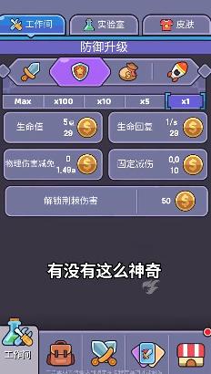 我的野外生存小游戏