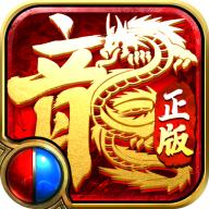 
                        经典火龙之逆世战                    