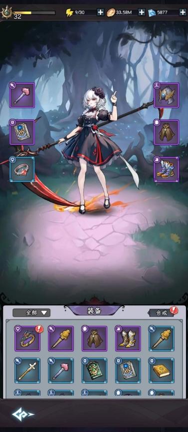 勇闯女巫塔免广告