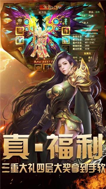 
                        奉天传奇                    截图0