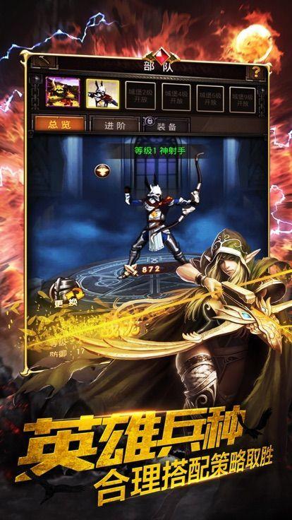 
                        魔法传说之战                    截图0