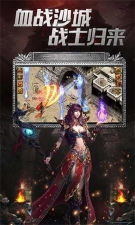 
                        热血神戒传奇                    截图1