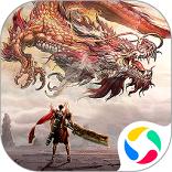 
                        屠龙圣域单职业                    