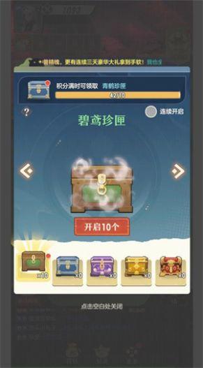 
                        桃花师                    截图1