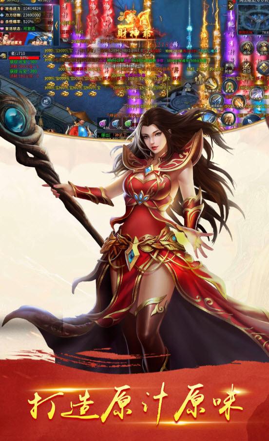 
                        魂之斗罗传奇                    截图1