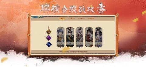 中原点将问鼎群雄