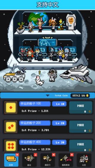 
                        生活逆转                    截图1