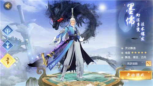 
                        白蛇青蛇                    截图1