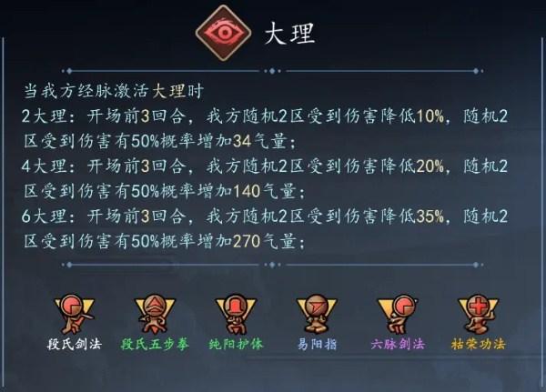 寸心之争微信小游戏