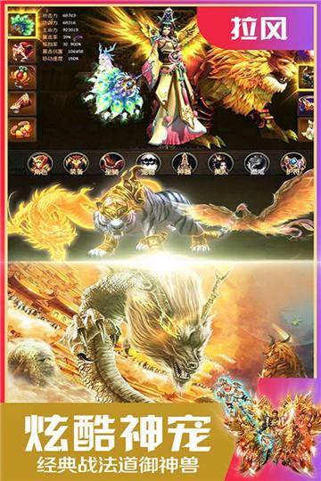 
                        至尊游龙卓越之光                    截图1