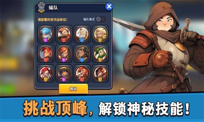 
                        币币骑士                    截图0