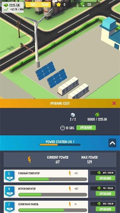 
                        回收工厂2                    截图1