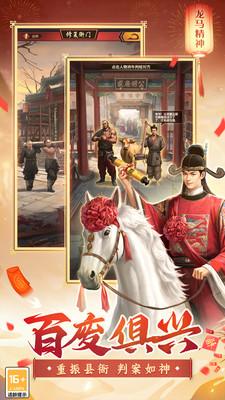 
                        小米极品芝麻官                    截图1