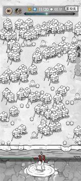 正中靶心国王指意