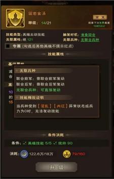 城主天下安卓版