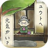 
                        奶奶已经不在了                    