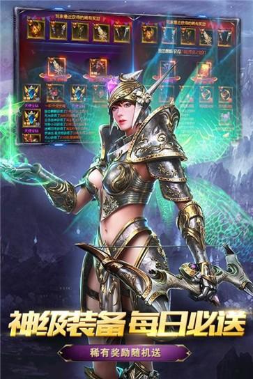 蓝月至尊复古热血