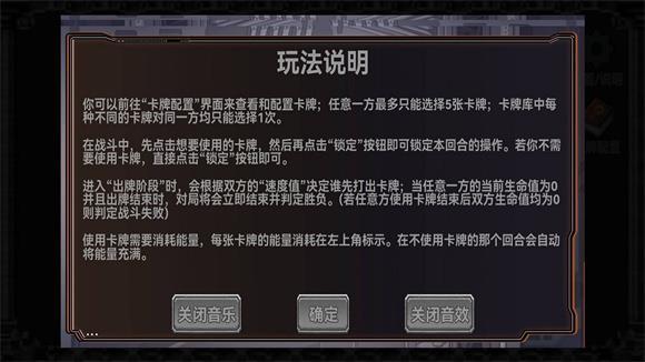 
                        终奕对决                    截图0