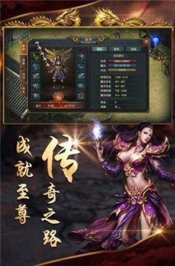 
                        得物神途新版                    截图1