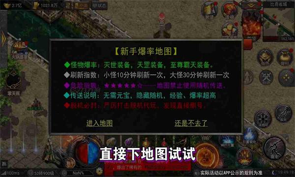 
                        热血之光怒斩                    截图0