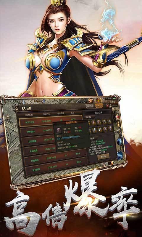 
                        热血王者之雷霆斩月                    截图1