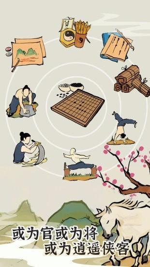 
                        江南人生折相思                    截图0