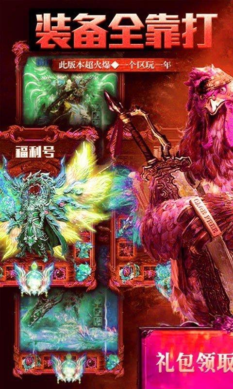 
                        冰雪星王合击                    截图0