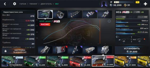 
                        carx street                    截图2