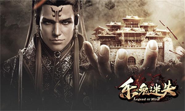 乐兔迷失百倍充值