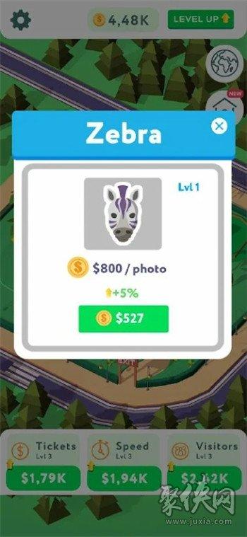 放置野生动物园大亨