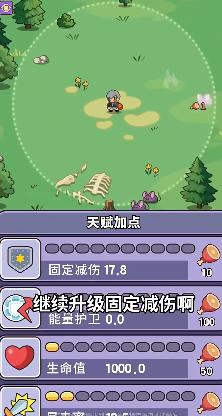 我的野外生存小游戏