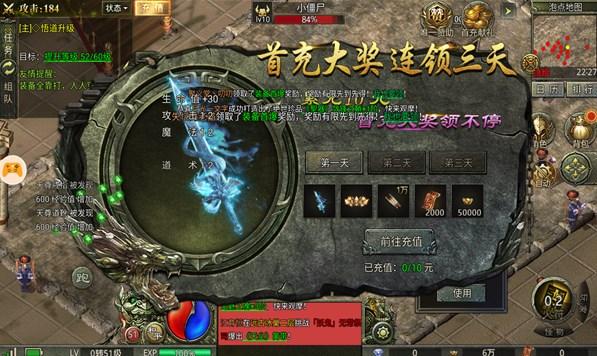 
                        茅山异事录                    截图2