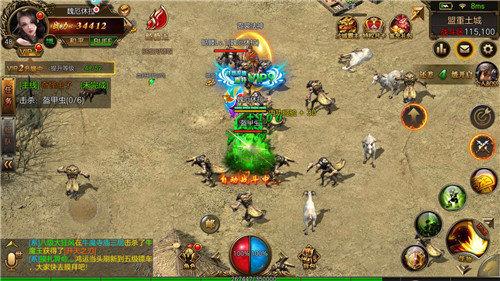 
                        跃龙神途超跑单职业                    截图2