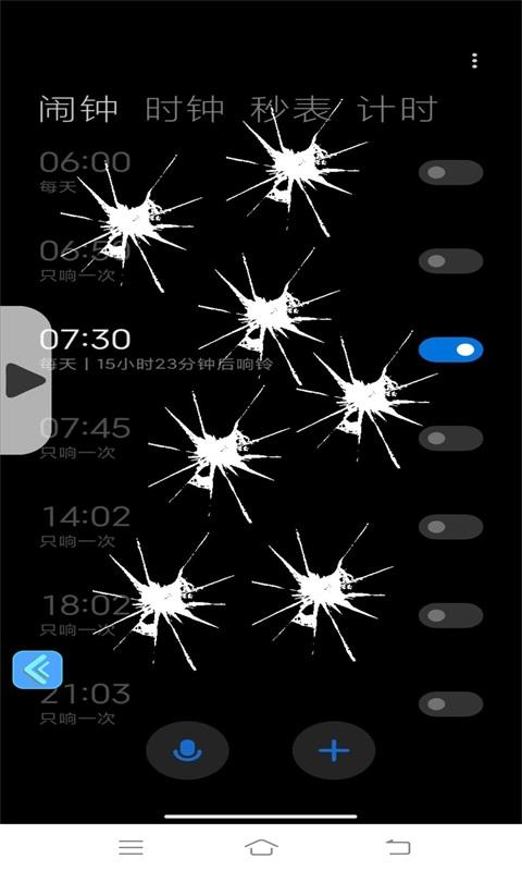 
                        屏幕整蛊模拟器                    截图1