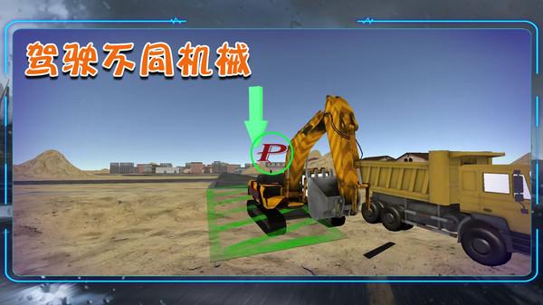 
                        精英特工队                    截图1