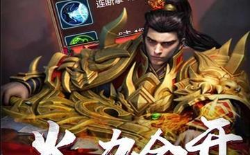 
                        九哥传奇                    截图1