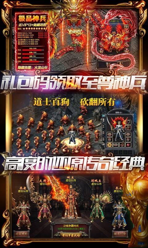 
                        风云176传奇                    截图0