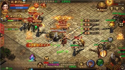 
                        霸业盛世传奇                    截图1