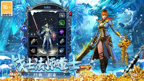 
                        烽火龙城传奇                    截图1