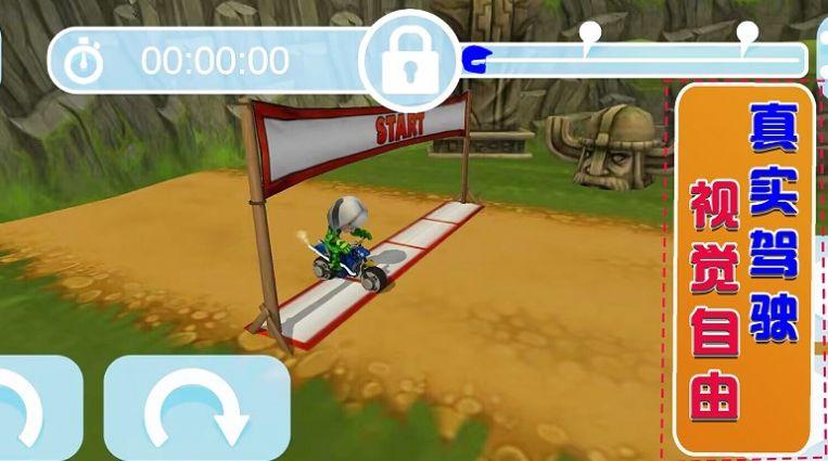 
                        暴走摩托挑战赛                    截图0