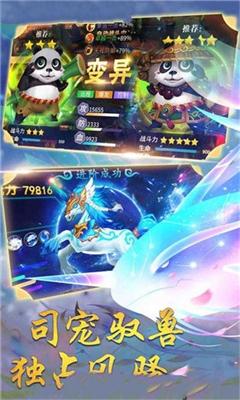 
                        太虚遮天                    截图0