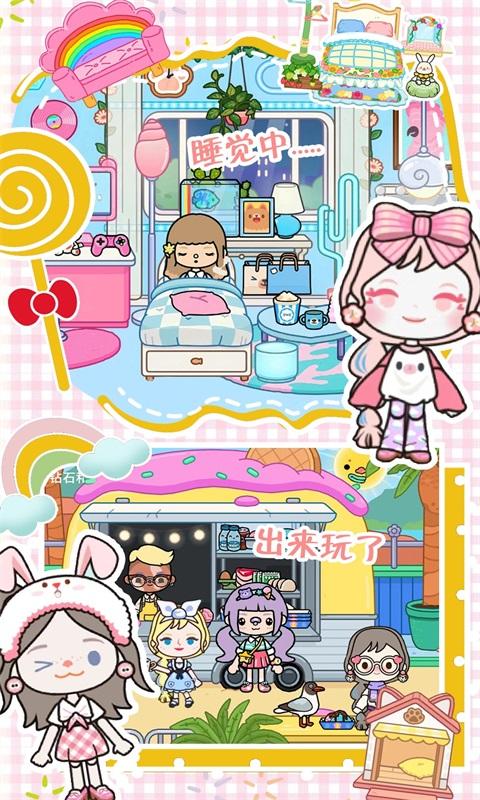 
                        米加乐园                    截图1