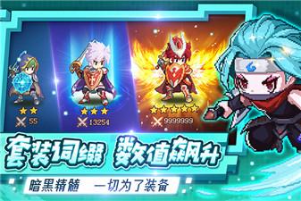 
                        小小勇者单机版                    截图3