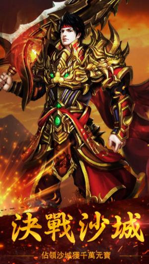 
                        暗狱之痕                    截图1