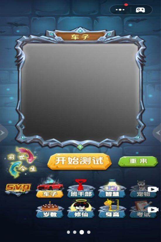 
                        魔法美少女                    截图0